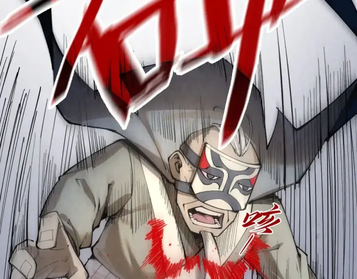 漫画《这一世我要当至尊》第225话 挥手镇压第50张图