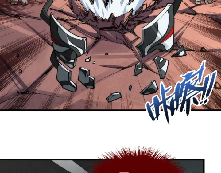 漫画《这一世我要当至尊》第225话 挥手镇压第65张图