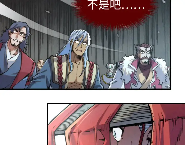 漫画《这一世我要当至尊》第225话 挥手镇压第66张图