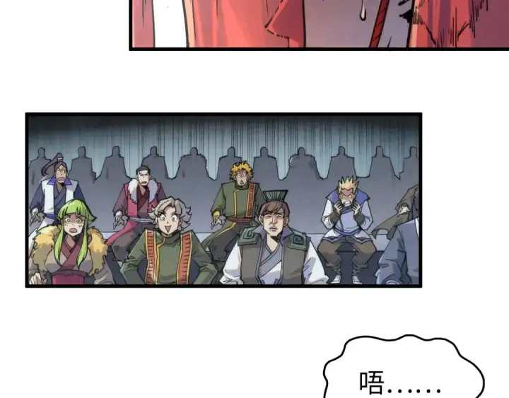 漫画《这一世我要当至尊》第225话 挥手镇压第67张图