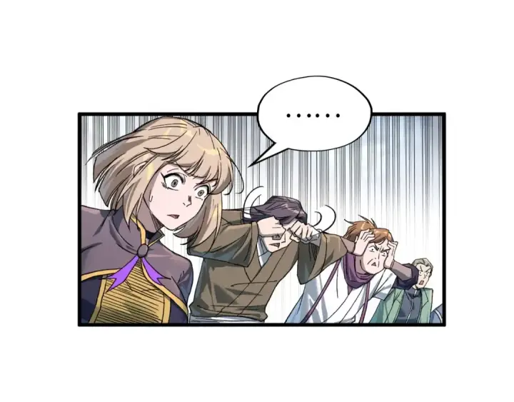 漫画《这一世我要当至尊》第225话 挥手镇压第99张图