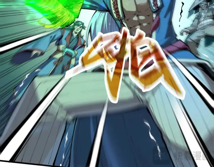 漫画《这一世我要当至尊》第226话 让冷星波来咬我啊！第15张图