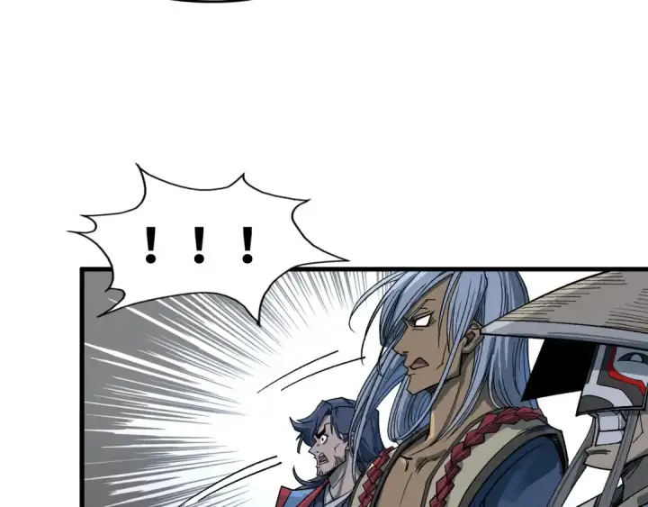 漫画《这一世我要当至尊》第226话 让冷星波来咬我啊！第23张图