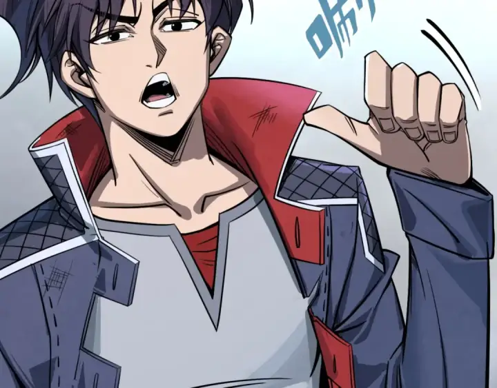 漫画《这一世我要当至尊》第226话 让冷星波来咬我啊！第34张图