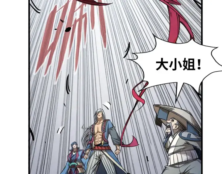 漫画《这一世我要当至尊》第226话 让冷星波来咬我啊！第46张图