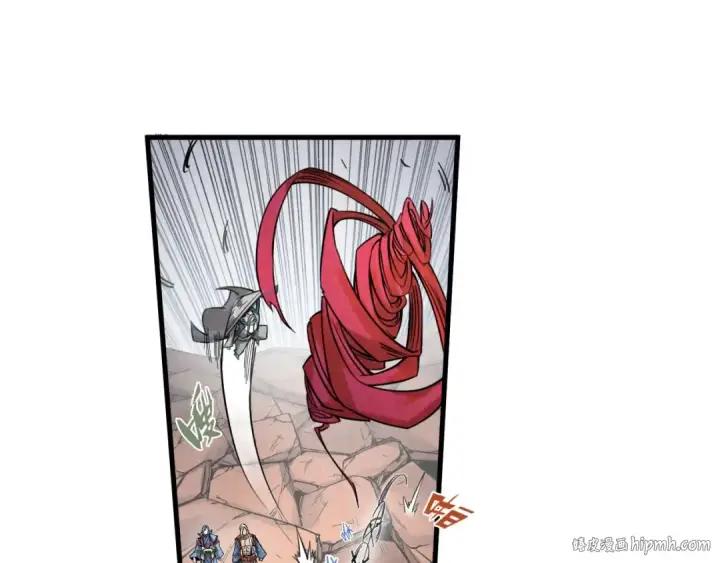 漫画《这一世我要当至尊》第226话 让冷星波来咬我啊！第48张图