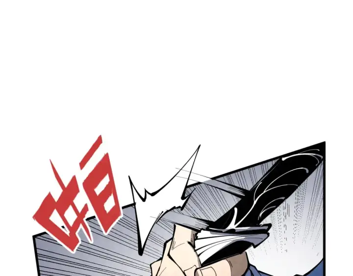 漫画《这一世我要当至尊》第226话 让冷星波来咬我啊！第50张图