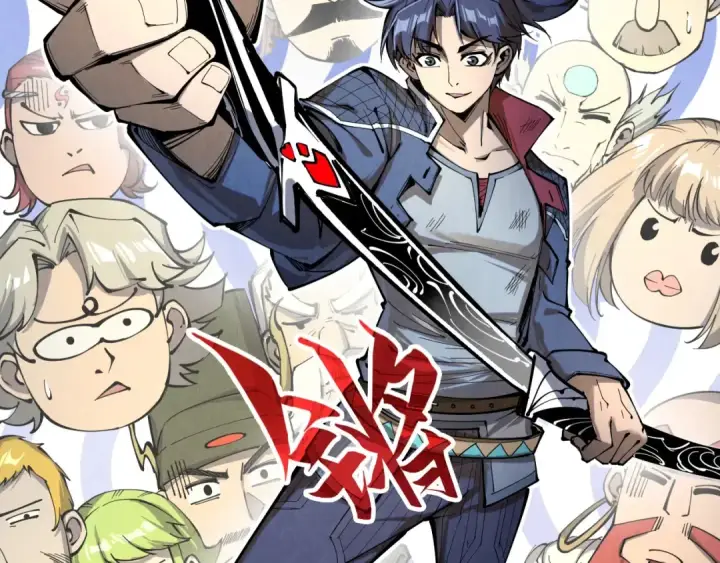 漫画《这一世我要当至尊》第226话 让冷星波来咬我啊！第52张图
