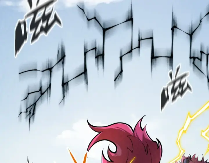 漫画《这一世我要当至尊》第227话 半路打劫第118张图