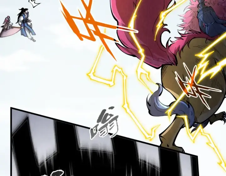 漫画《这一世我要当至尊》第227话 半路打劫第119张图