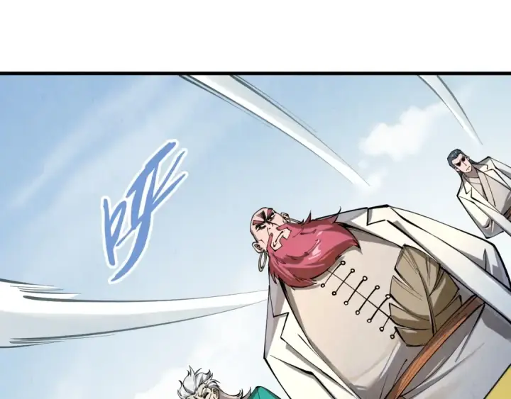 漫画《这一世我要当至尊》第227话 半路打劫第123张图