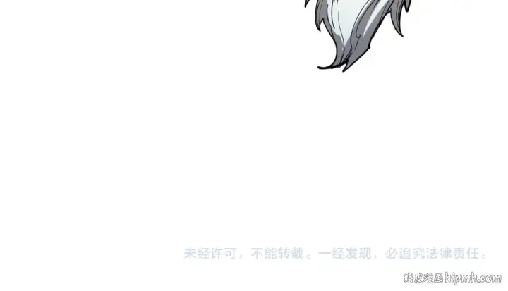 漫画《这一世我要当至尊》第227话 半路打劫第148张图