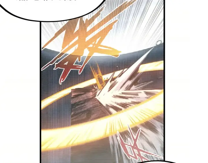 漫画《这一世我要当至尊》第227话 半路打劫第20张图