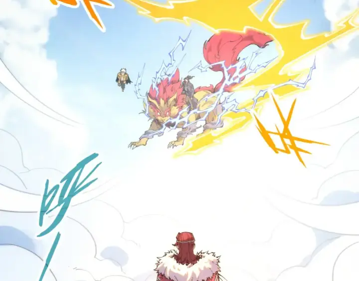 漫画《这一世我要当至尊》第227话 半路打劫第74张图
