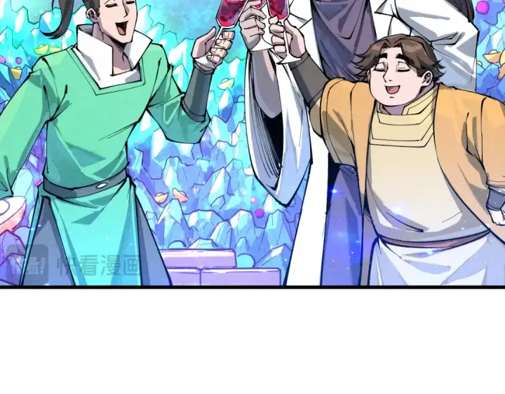 漫画《这一世我要当至尊》第227话 半路打劫第9张图