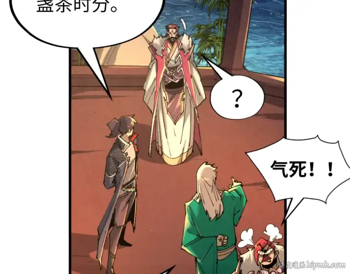 漫画《这一世我要当至尊》第228话 术炼豪赌第128张图