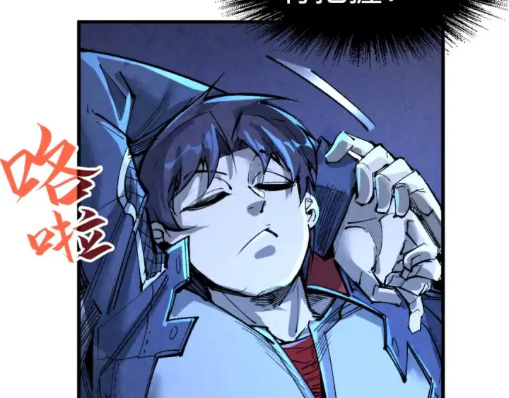 漫画《这一世我要当至尊》第228话 术炼豪赌第134张图
