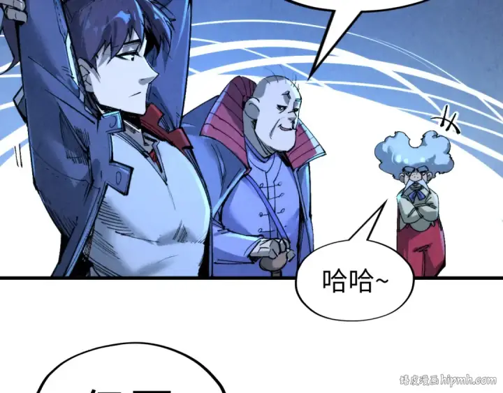 漫画《这一世我要当至尊》第228话 术炼豪赌第136张图