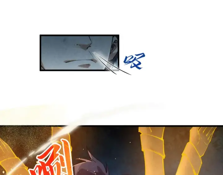 漫画《这一世我要当至尊》第229话 飞花落雪十二式第107张图