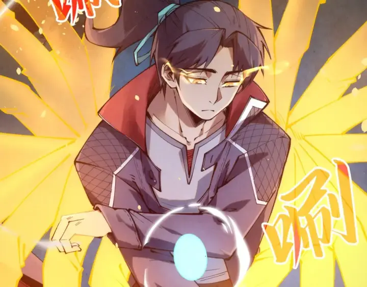 漫画《这一世我要当至尊》第229话 飞花落雪十二式第108张图