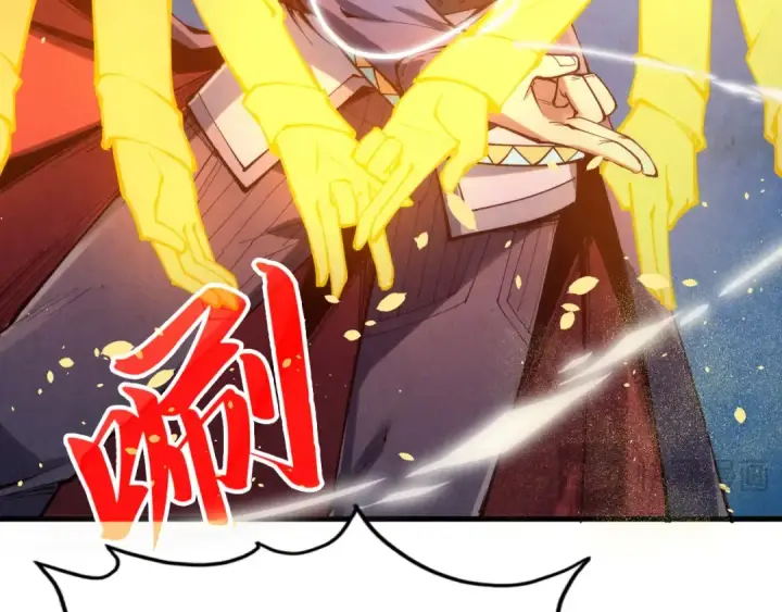 漫画《这一世我要当至尊》第229话 飞花落雪十二式第109张图
