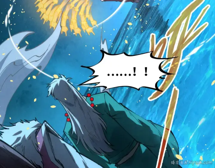 漫画《这一世我要当至尊》第229话 飞花落雪十二式第112张图