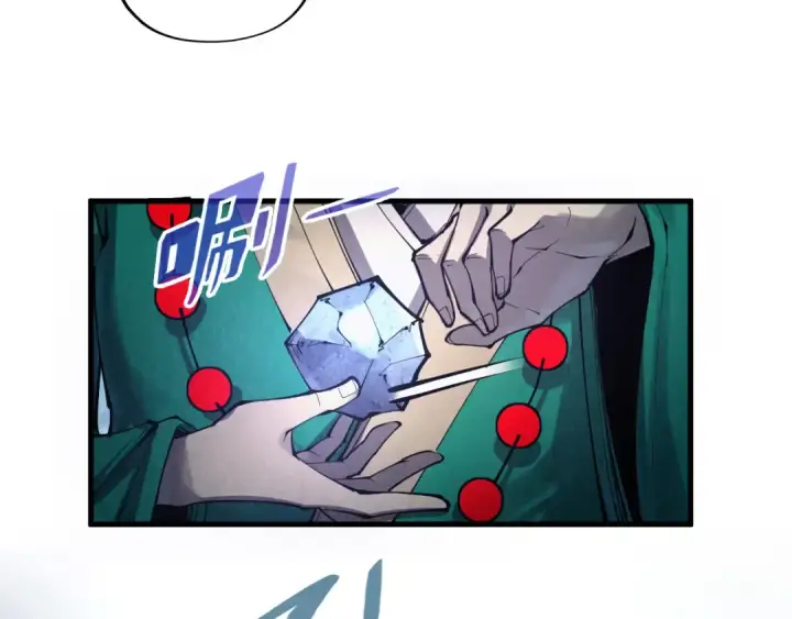 漫画《这一世我要当至尊》第229话 飞花落雪十二式第22张图