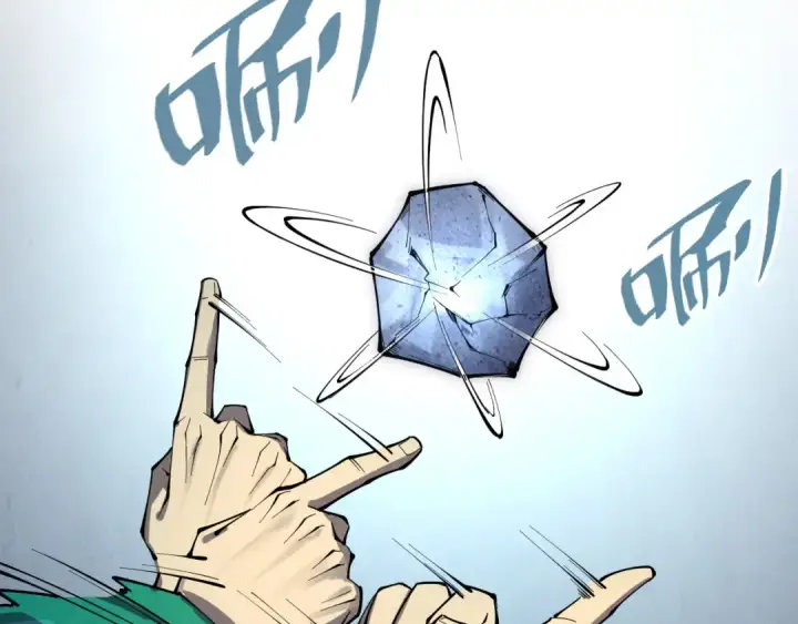 漫画《这一世我要当至尊》第229话 飞花落雪十二式第23张图