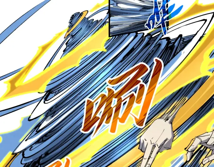 漫画《这一世我要当至尊》第229话 飞花落雪十二式第49张图