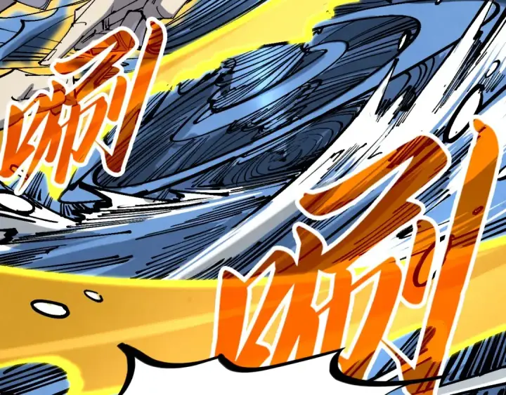 漫画《这一世我要当至尊》第229话 飞花落雪十二式第51张图