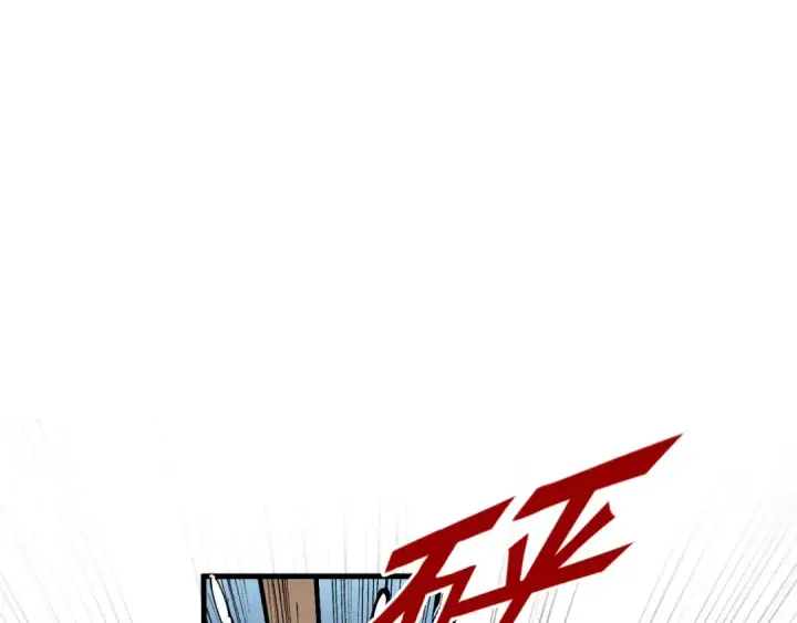 漫画《这一世我要当至尊》第229话 飞花落雪十二式第67张图