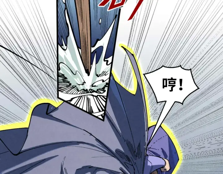 漫画《这一世我要当至尊》第229话 飞花落雪十二式第68张图