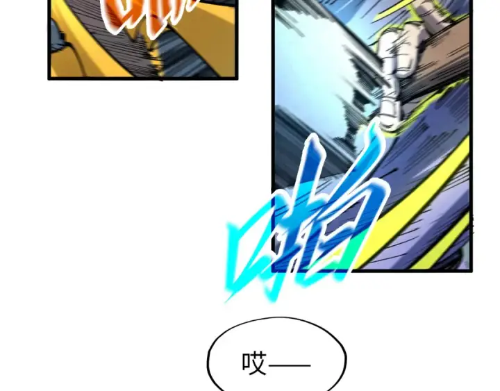 漫画《这一世我要当至尊》第229话 飞花落雪十二式第77张图