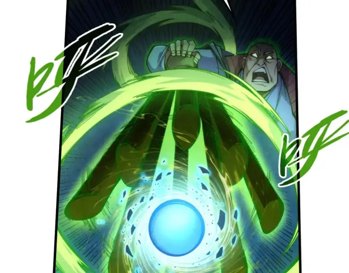 漫画《这一世我要当至尊》第229话 飞花落雪十二式第87张图