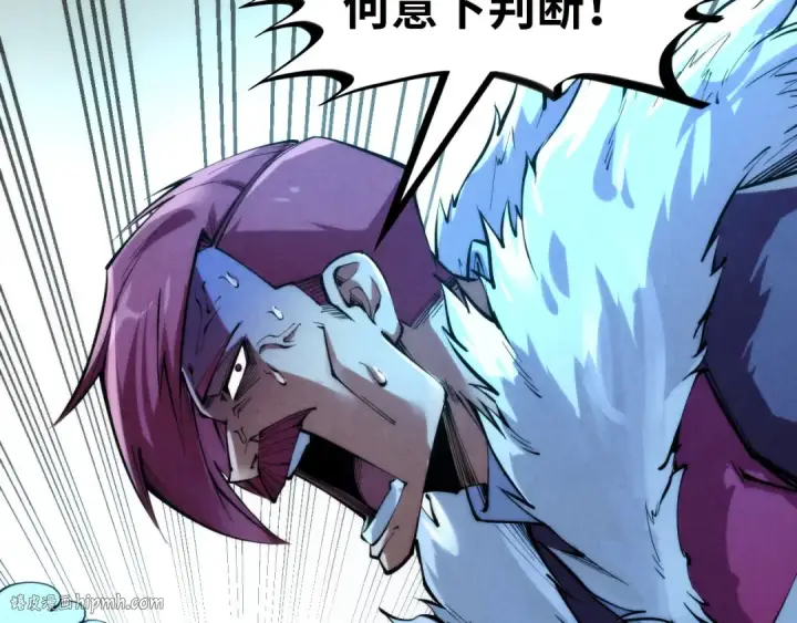 漫画《这一世我要当至尊》第230话 竟是故人第112张图