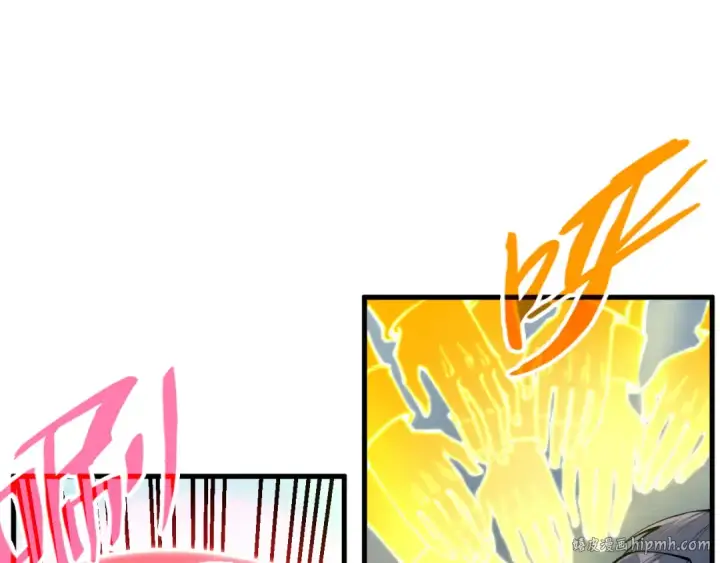 漫画《这一世我要当至尊》第230话 竟是故人第48张图