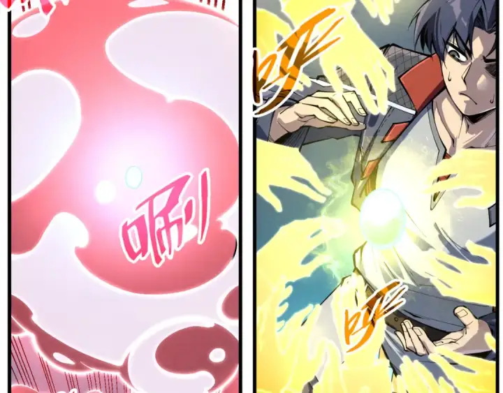 漫画《这一世我要当至尊》第230话 竟是故人第49张图