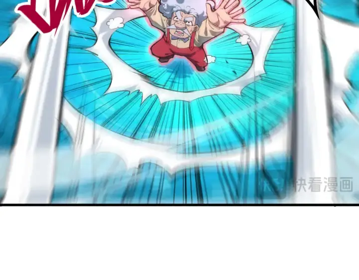 漫画《这一世我要当至尊》第230话 竟是故人第57张图