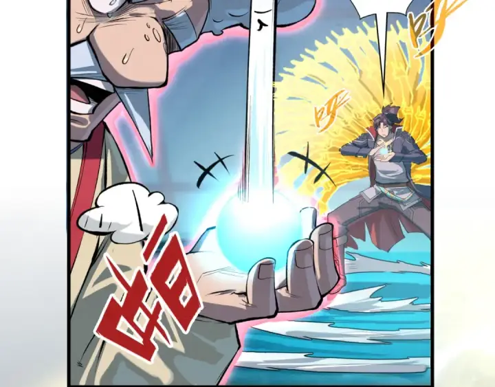 漫画《这一世我要当至尊》第230话 竟是故人第59张图