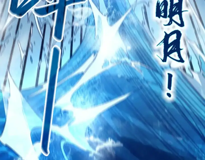 漫画《这一世我要当至尊》第230话 竟是故人第76张图
