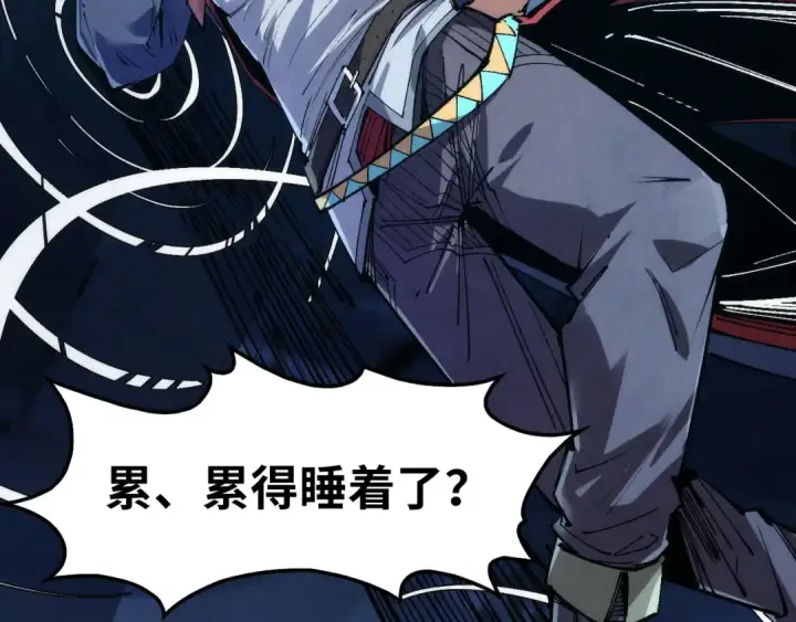 漫画《这一世我要当至尊》第231话 借取魂力第22张图