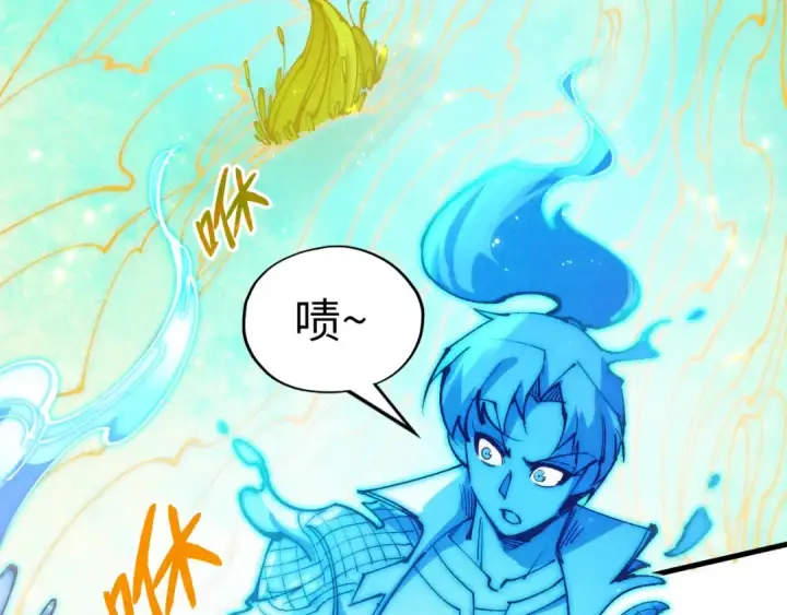 漫画《这一世我要当至尊》第231话 借取魂力第29张图