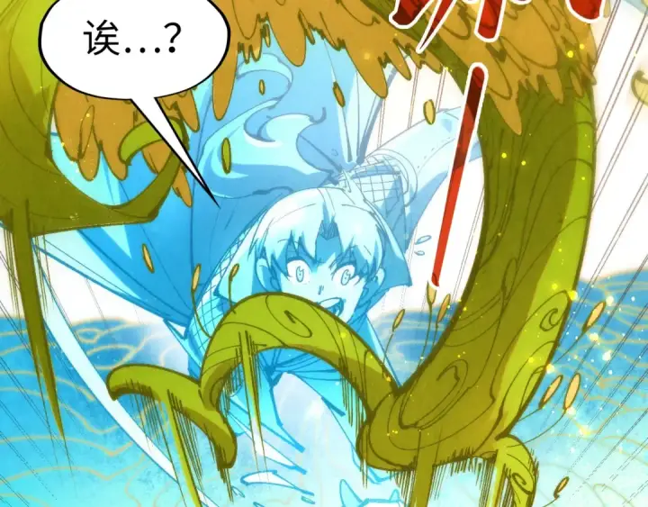 漫画《这一世我要当至尊》第231话 借取魂力第35张图
