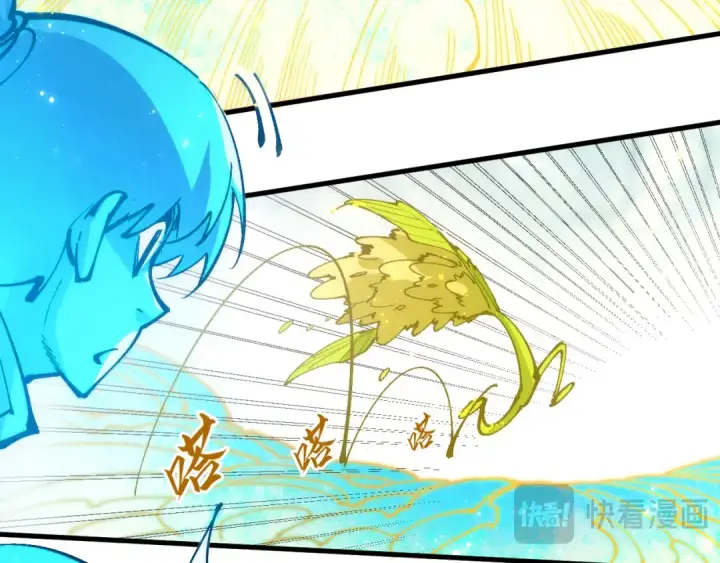漫画《这一世我要当至尊》第231话 借取魂力第37张图