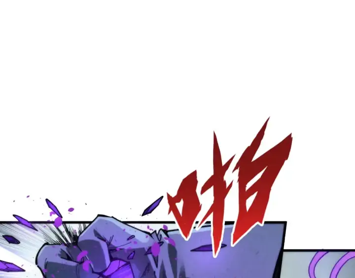 漫画《这一世我要当至尊》第231话 借取魂力第5张图