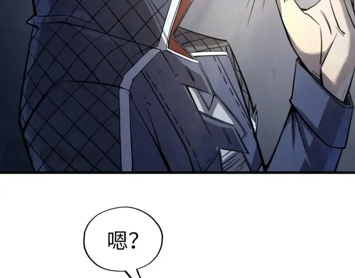 漫画《这一世我要当至尊》第231话 借取魂力第81张图
