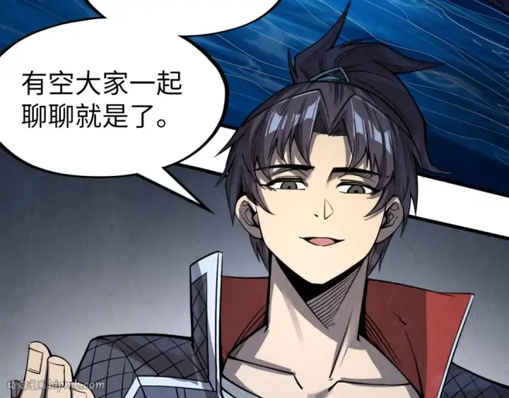 漫画《这一世我要当至尊》第231话 借取魂力第88张图