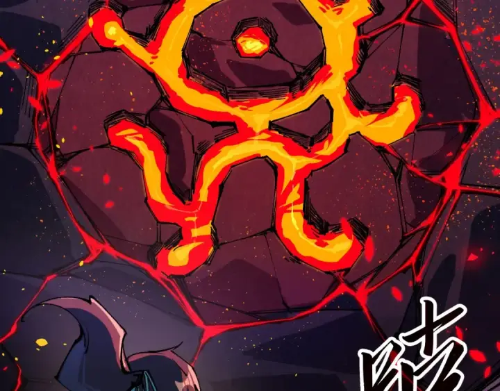 漫画《这一世我要当至尊》第232话 死碑第100张图