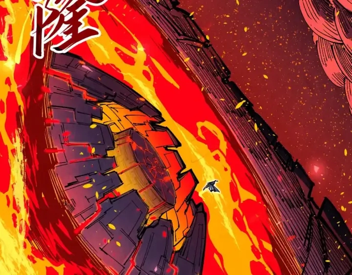 漫画《这一世我要当至尊》第232话 死碑第105张图