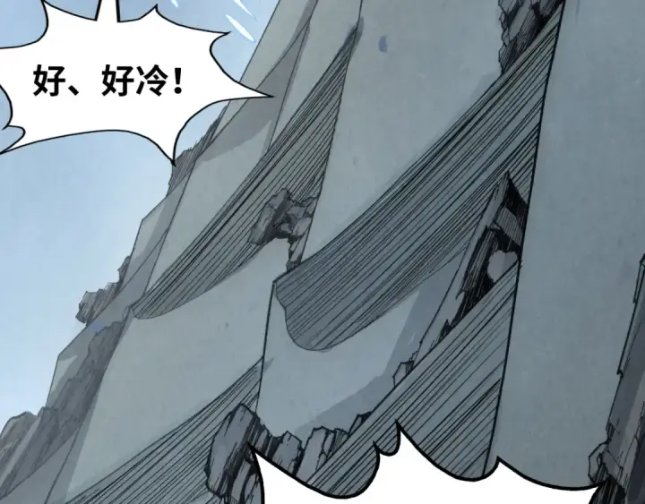漫画《这一世我要当至尊》第232话 死碑第31张图